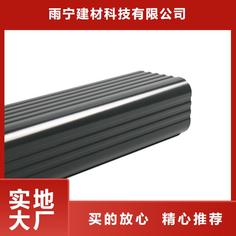 成品天沟彩铝方形水管用心制作
