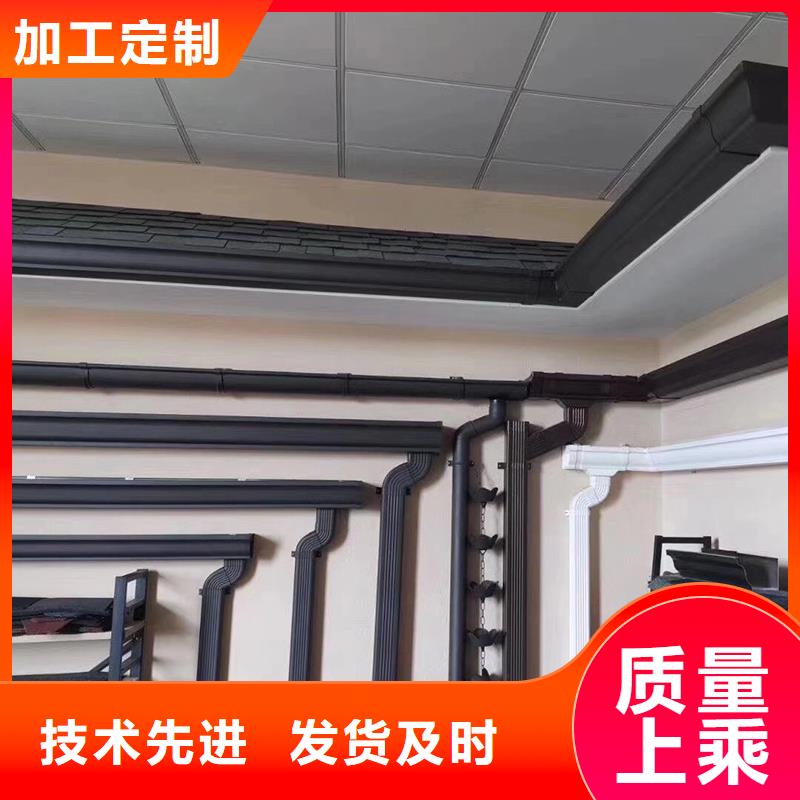 【成品天沟】金属6寸雨水槽产品实拍