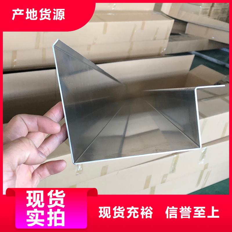 【成品天沟彩铝檐沟源头厂家】