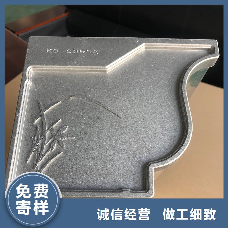 成品天沟彩铝方形水管用心制作