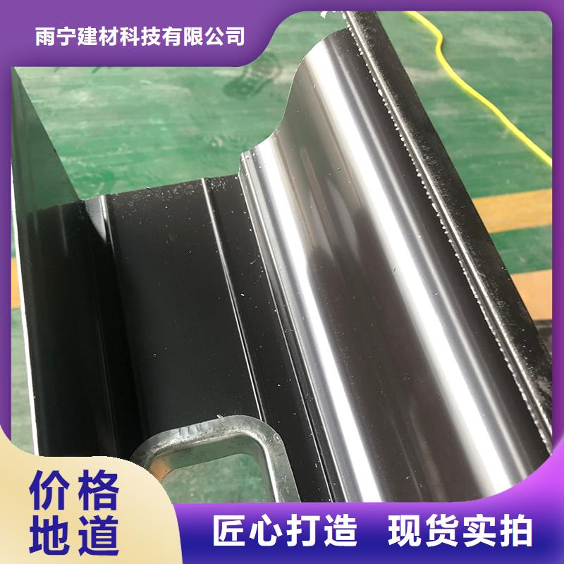 成品天沟U型金属成品雨水槽多种工艺
