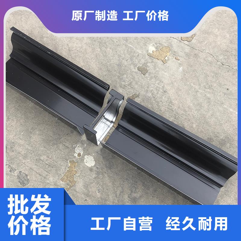 成品天沟彩铝成品天沟质量看得见