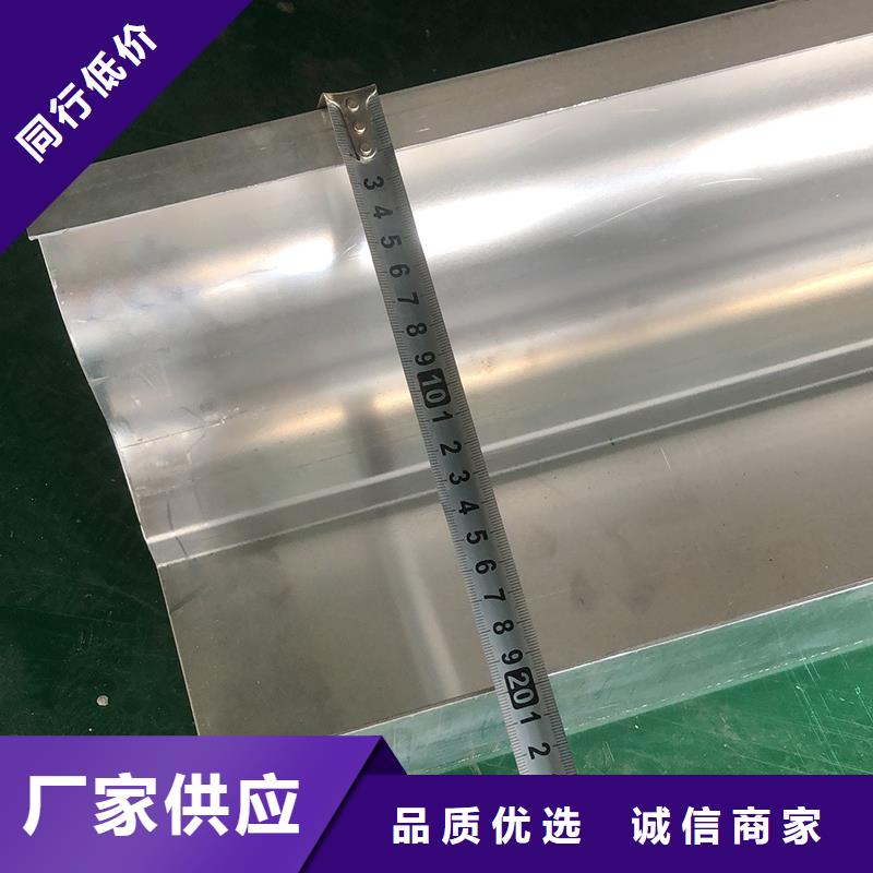 【成品天沟彩铝檐沟源头厂家】