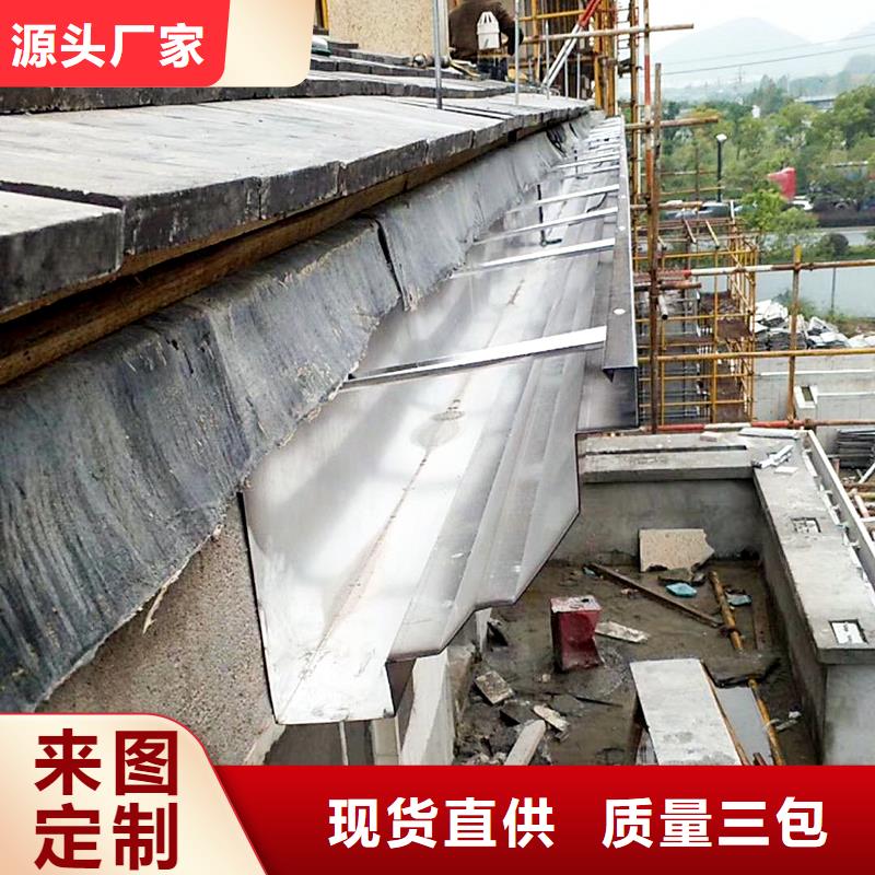 成品天沟-铝合金檐沟配件质量无忧