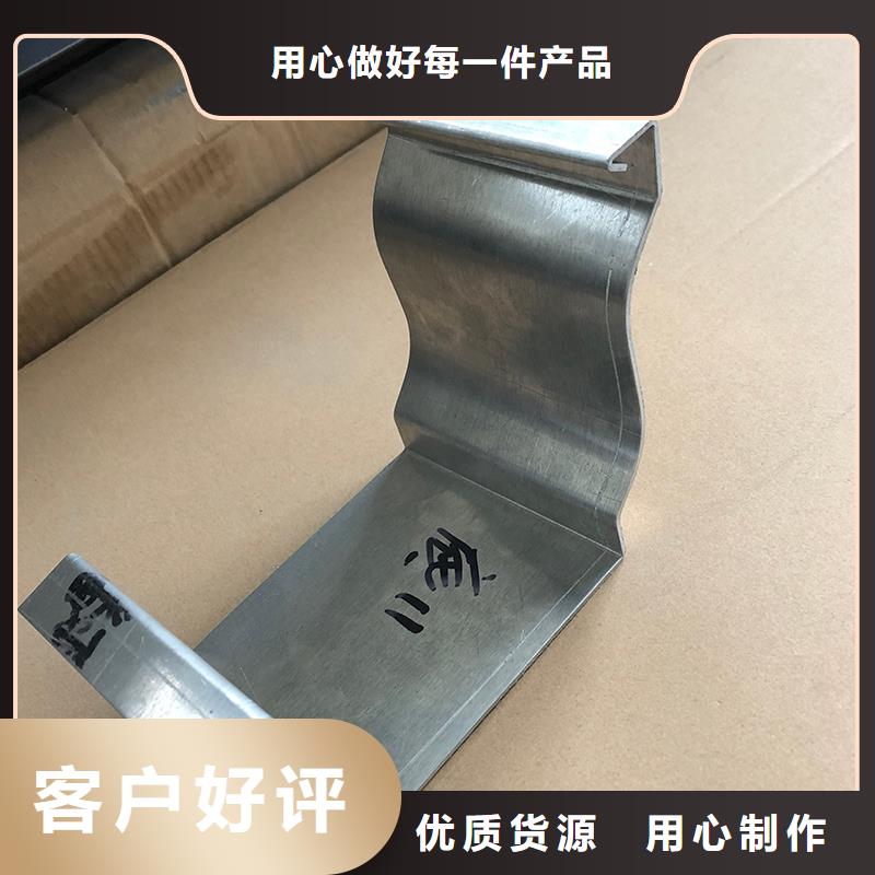 成品天沟来图加工定制