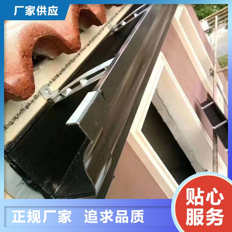 【成品天沟】金属6寸雨水槽产品实拍