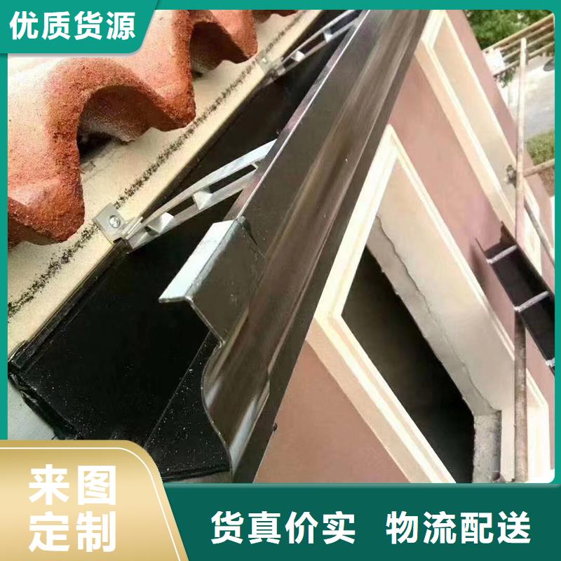 成品天沟成品铝合金雨水槽严选好货