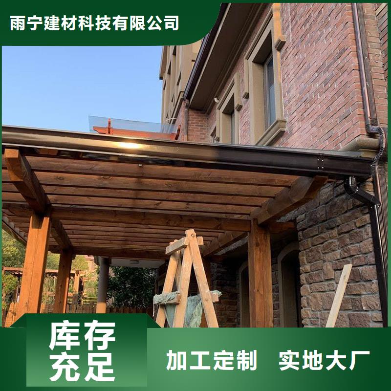 成品天沟,U型天沟好厂家有担当
