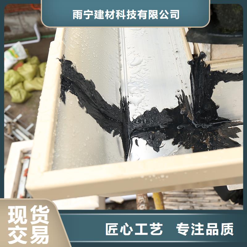 成品天沟_彩铝檐沟细节决定成败