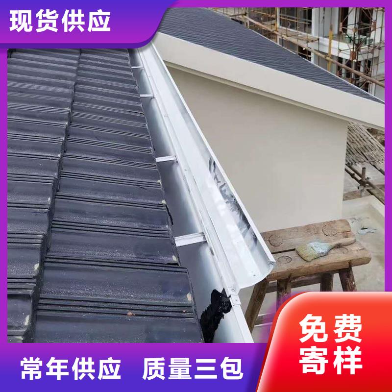 成品天沟_彩铝檐沟细节决定成败