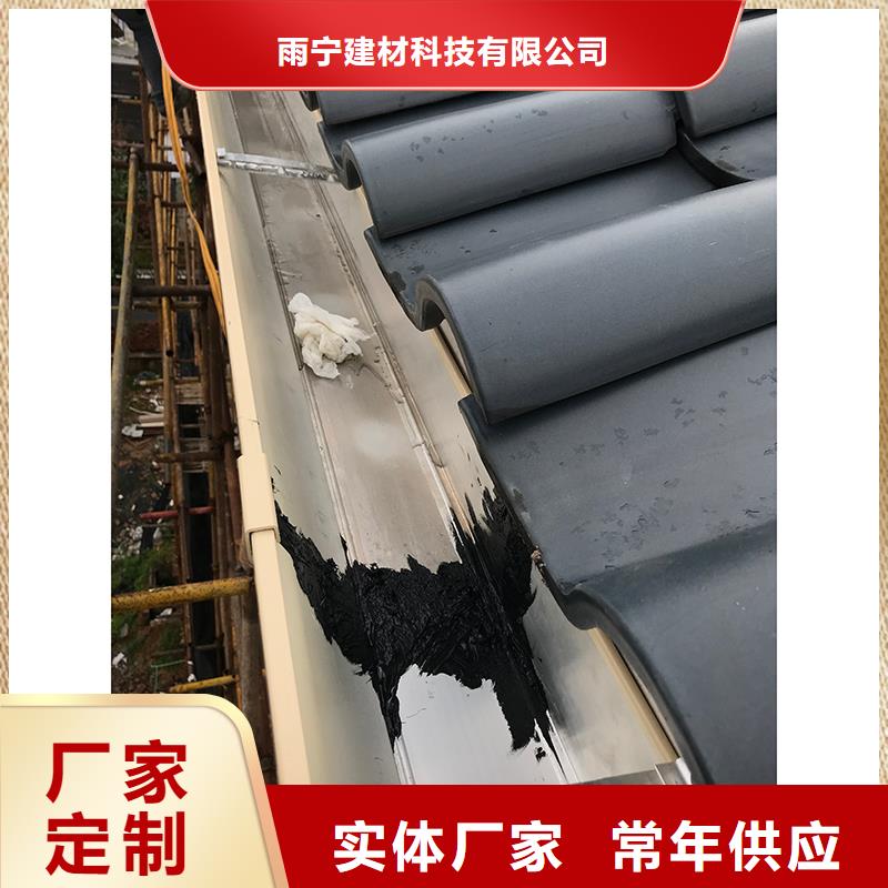 成品天沟【铝合金成品檐槽】供您所需