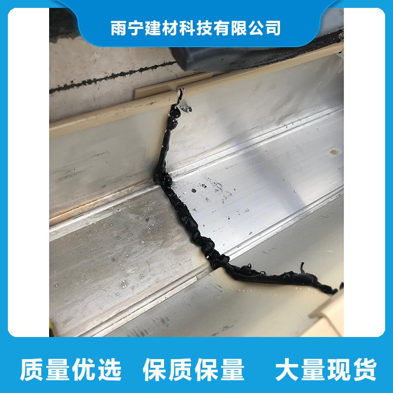 【成品天沟】金属6寸雨水槽产品实拍