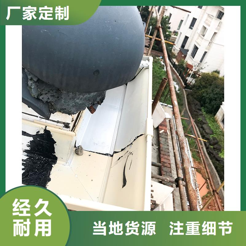 成品天沟-屋面系统质量为本