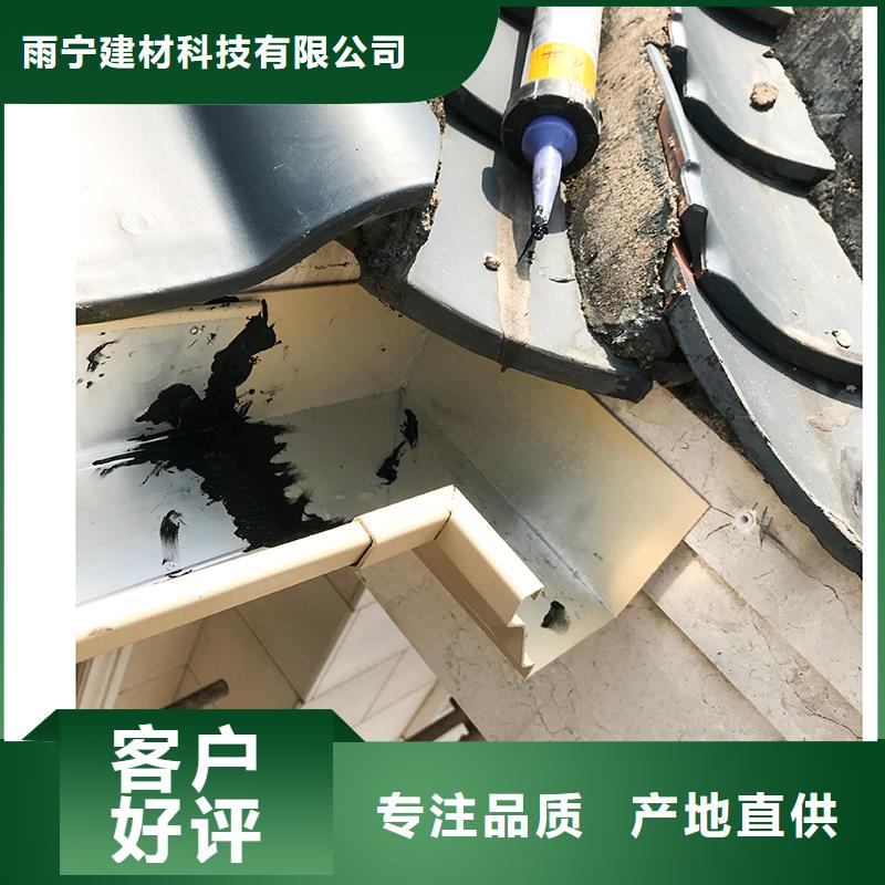 成品天沟落水管客户满意度高