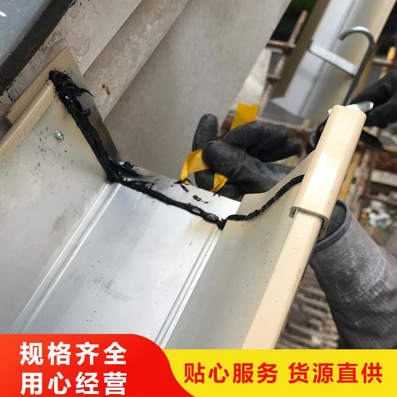 成品天沟_彩铝檐沟细节决定成败
