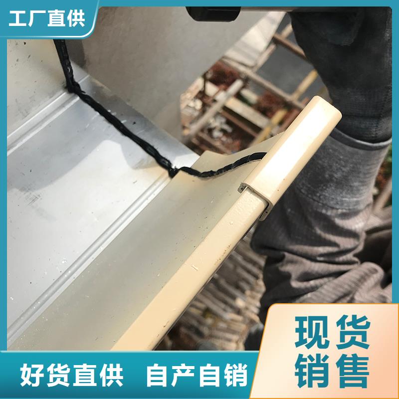 成品天沟外墙排水管库存齐全厂家直供