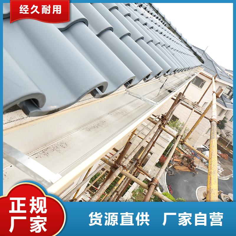 成品天沟60*80方形铝合金雨水管多种规格供您选择