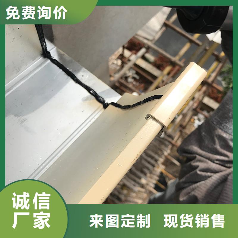 成品天沟彩铝檐沟定制定做