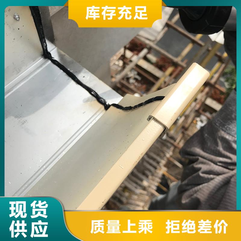 成品天沟成品铝合金雨水槽严选好货
