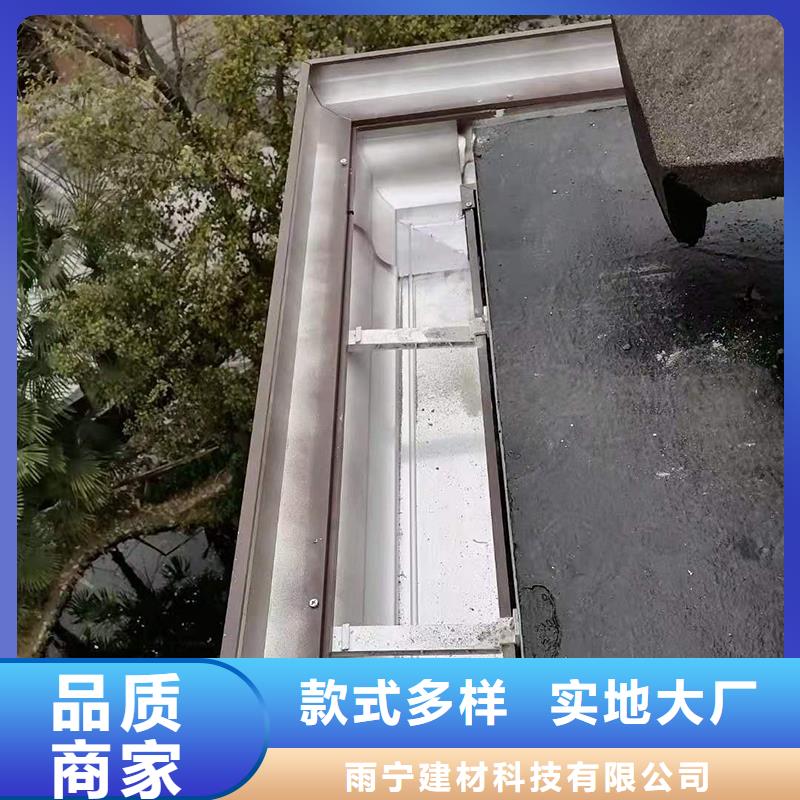 成品天沟落水管客户满意度高