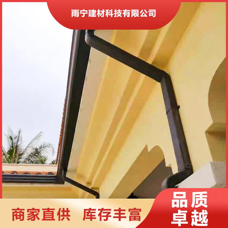 成品天沟【铝合金成品檐槽】供您所需