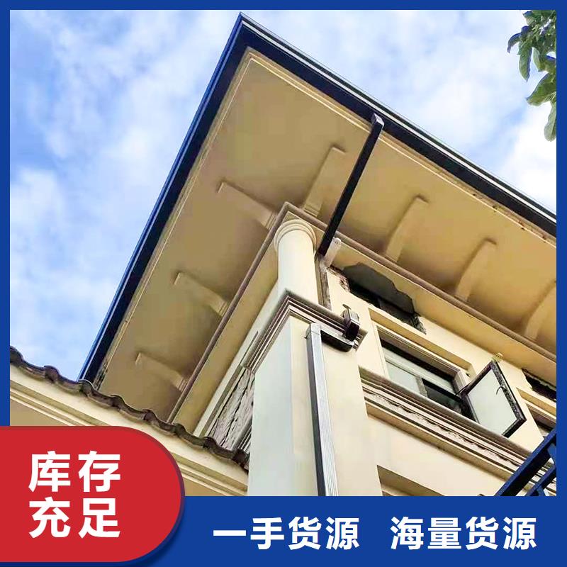 成品天沟房屋排水系统工厂自营