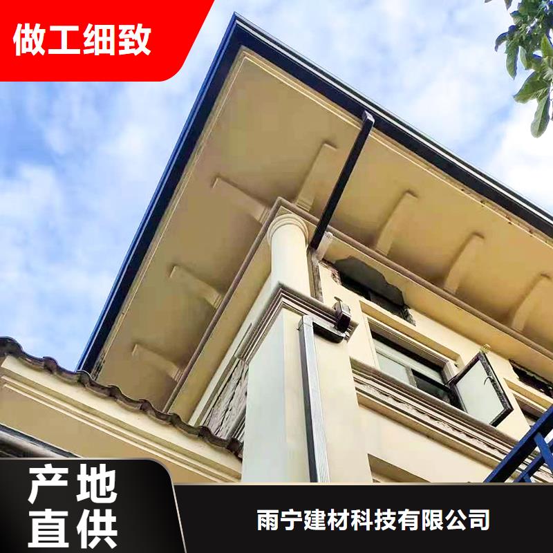 【成品天沟】金属6寸雨水槽产品实拍