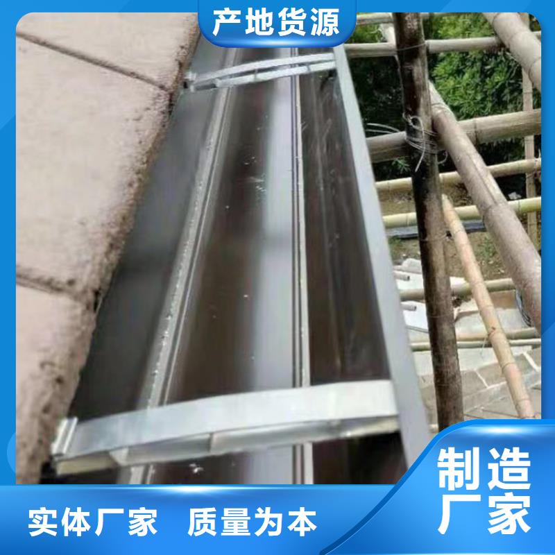 成品天沟【铝合金成品檐槽】供您所需