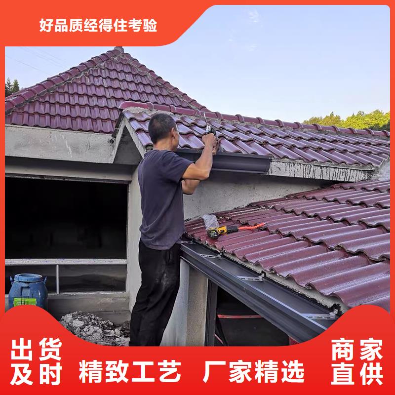 成品天沟_彩铝天沟实力才是硬道理