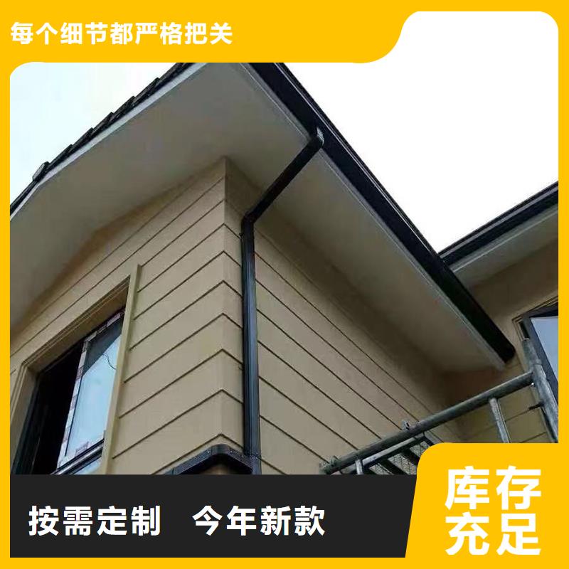 【成品天沟别墅屋檐雨水槽厂家规格全】