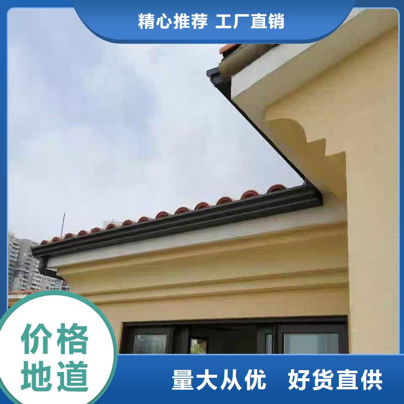 成品天沟60*80方形铝合金雨水管多种规格供您选择