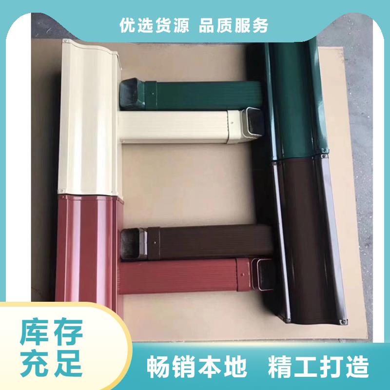 【成品天沟】金属6寸雨水槽产品实拍