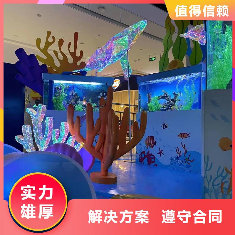 海洋主题动物表演动物展览秀价格低于同行