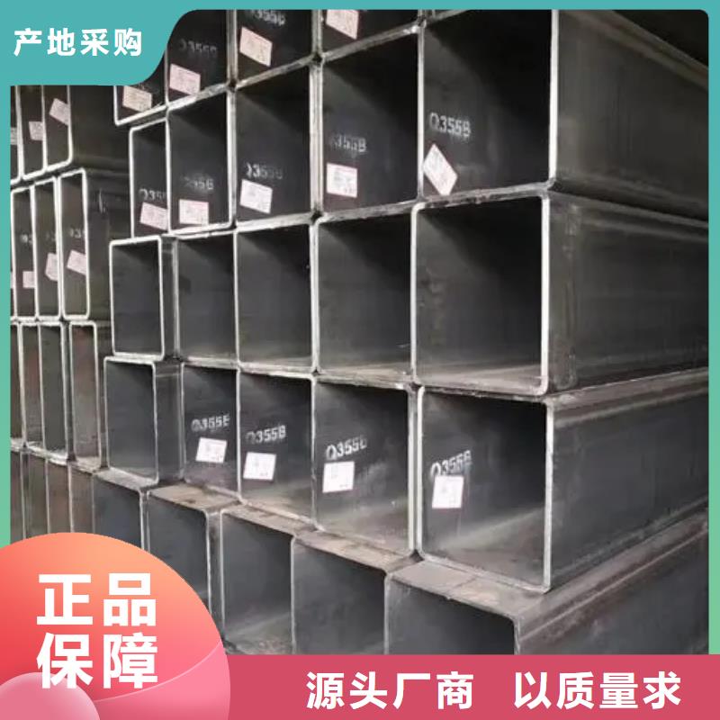 无缝方管异形无缝管用心做品质