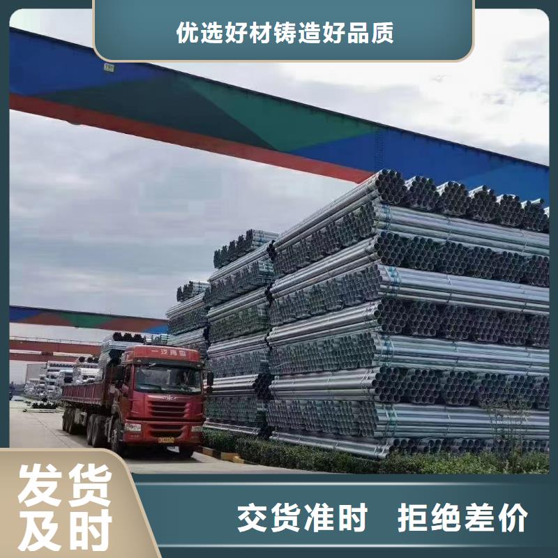 厚壁镀锌无缝管全国配送