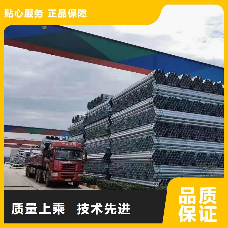 利达镀锌管现货批发