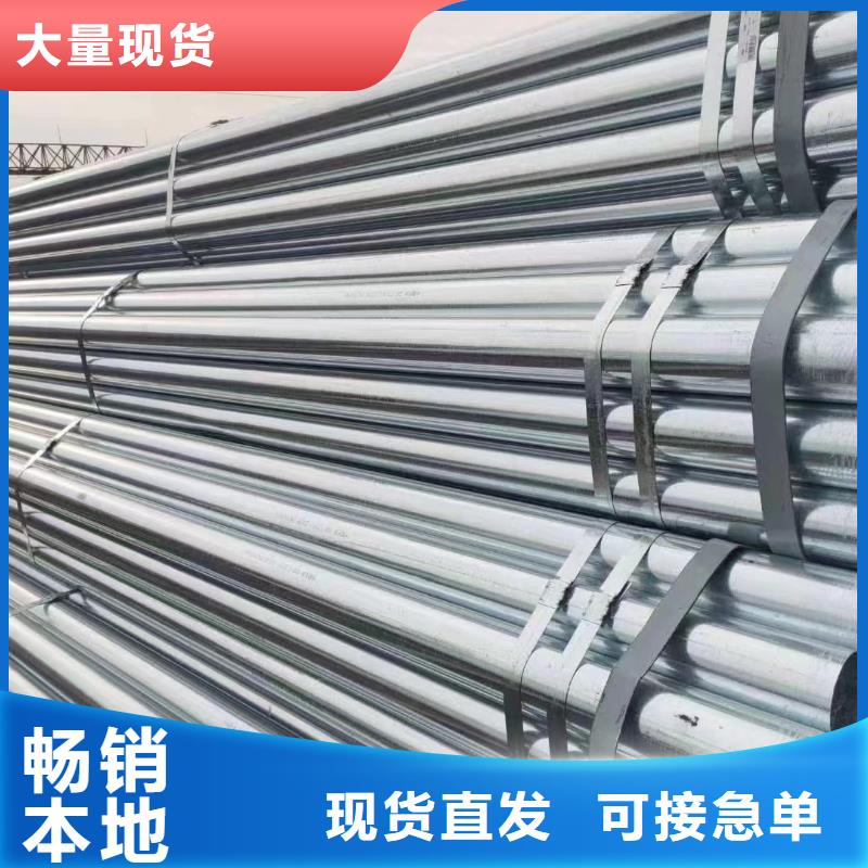 厚壁镀锌无缝管切割加工