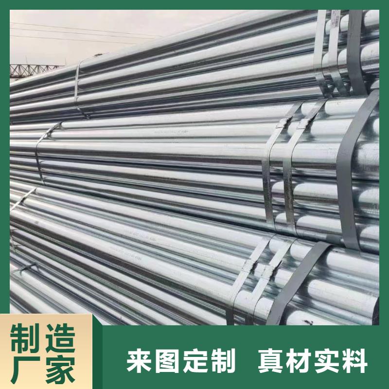友发牌热镀锌管批发