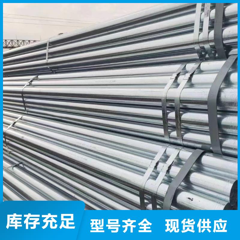 友发镀锌管供应商