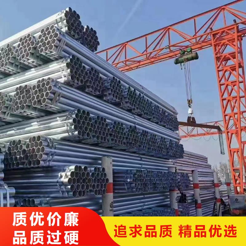 君诚热镀锌管多少钱一支