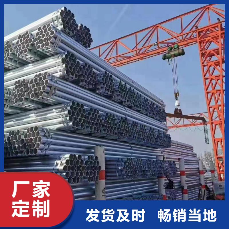 华岐镀锌无缝管多少钱一支