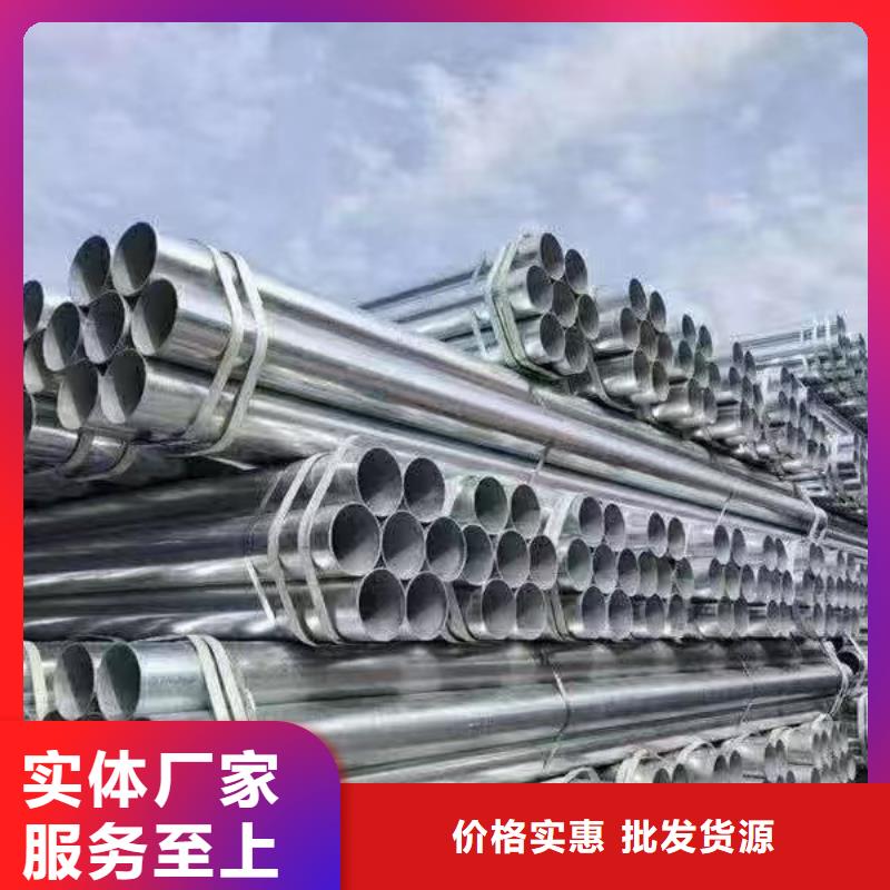友发热镀锌管按需定制
