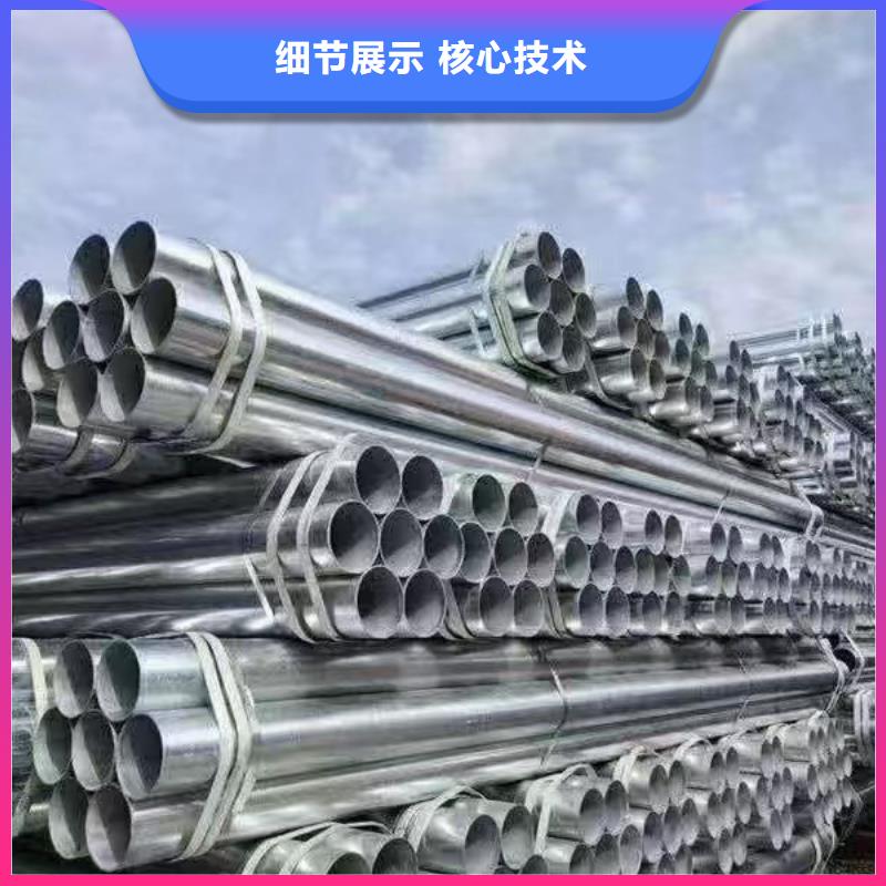 友发镀锌无缝管量大从优