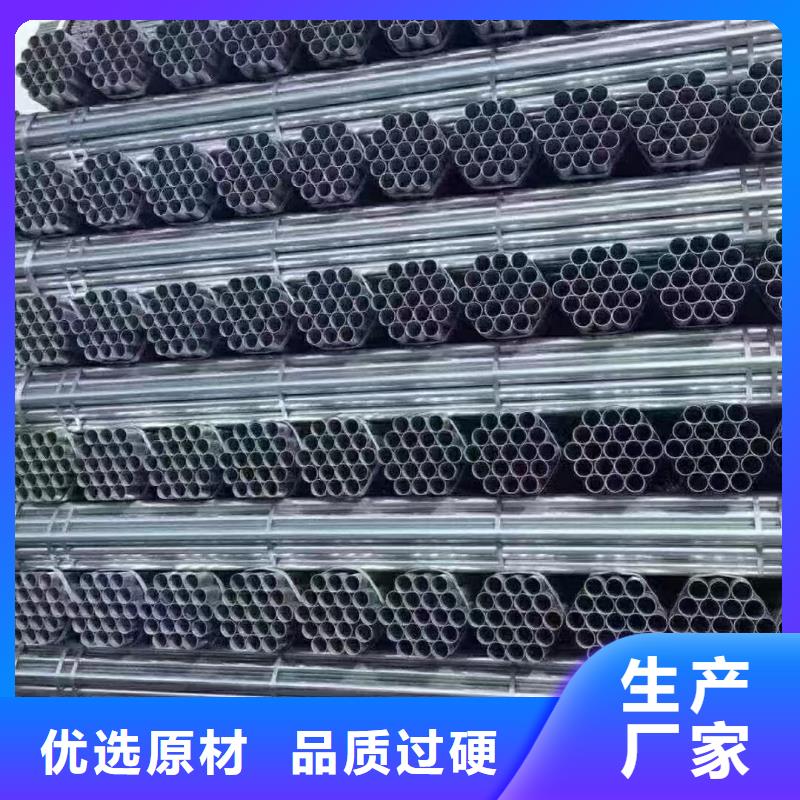 燃气镀锌管量大从优