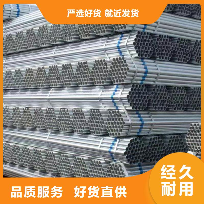 精致钢方矩管厂家直销