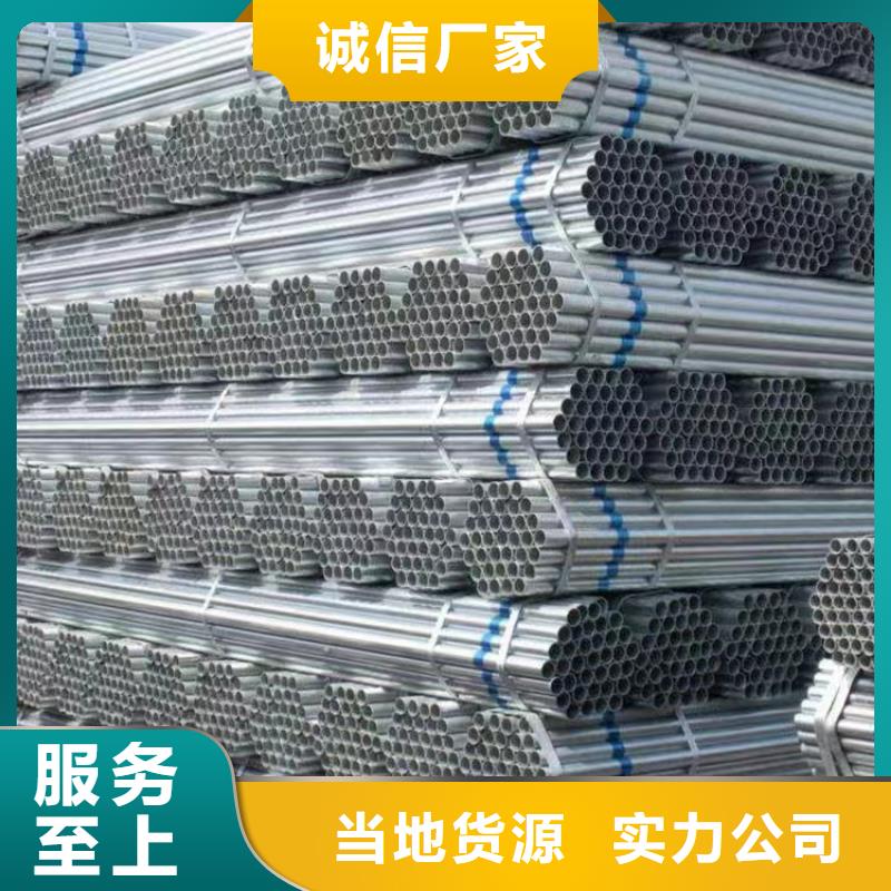 燃气镀锌管多少钱一吨