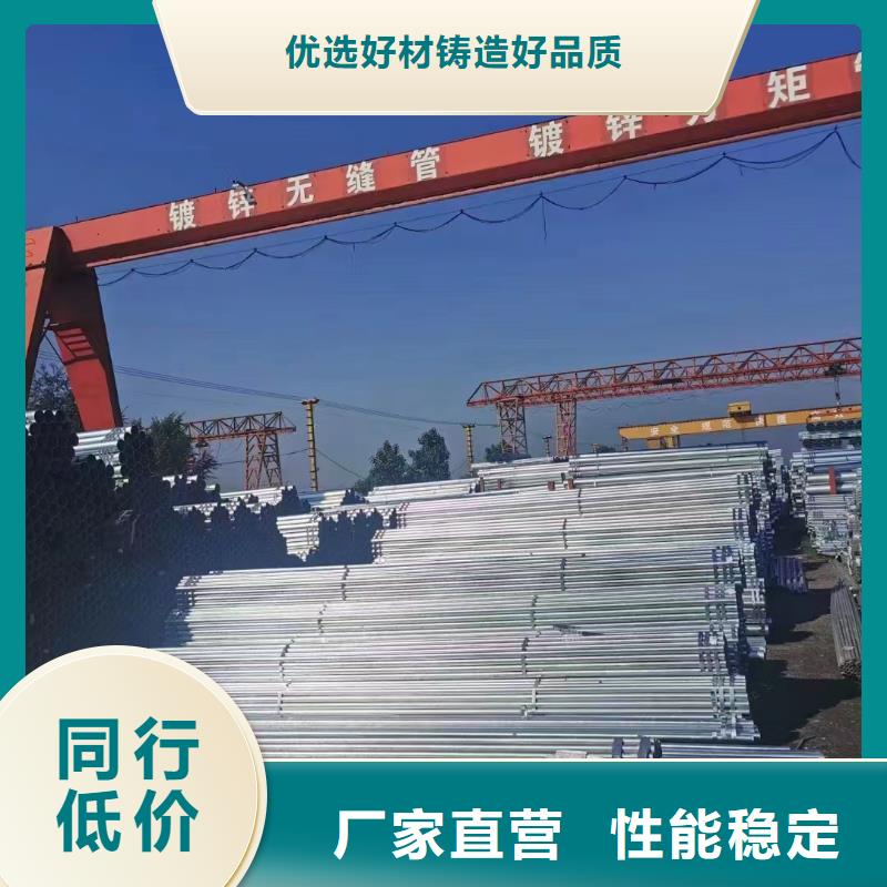 华岐镀锌钢管出厂价格