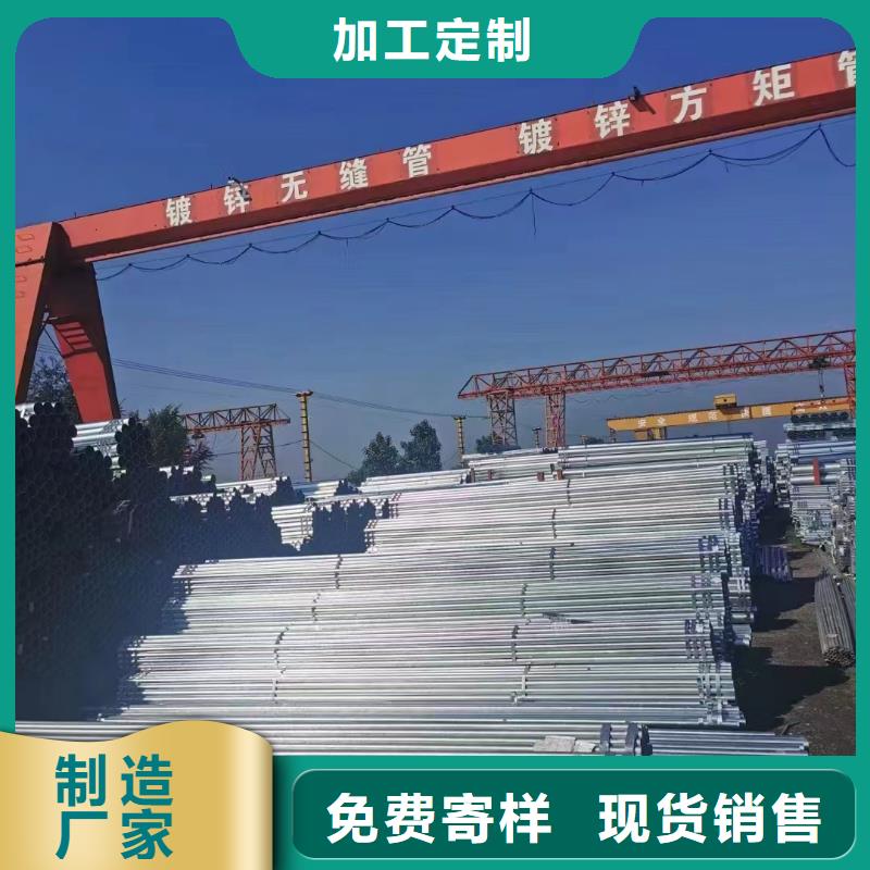 镀锌圆管按需定制