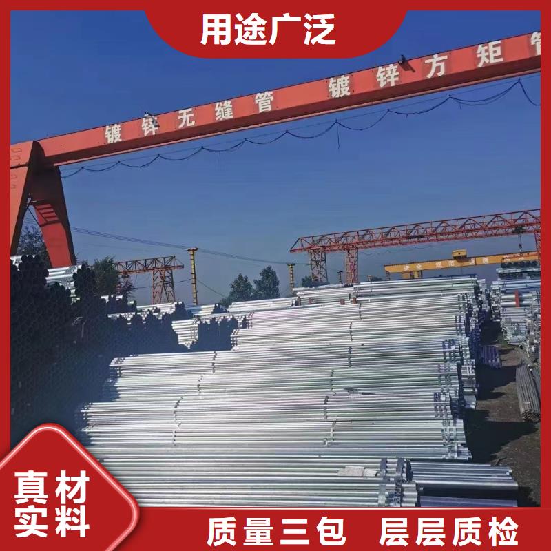 利达热镀锌管多少钱一吨