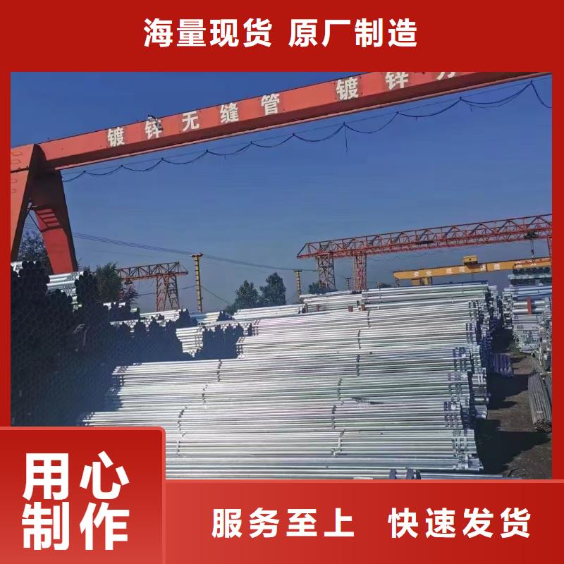 君诚镀锌管型号齐全